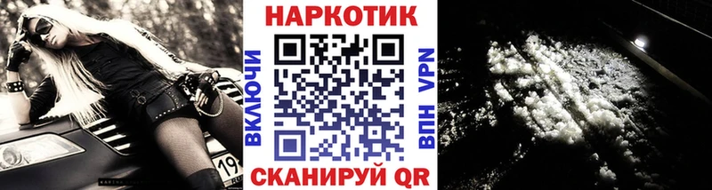 Все наркотики Кушва А ПВП  КОКАИН  Мефедрон  Каннабис  ГАШИШ 