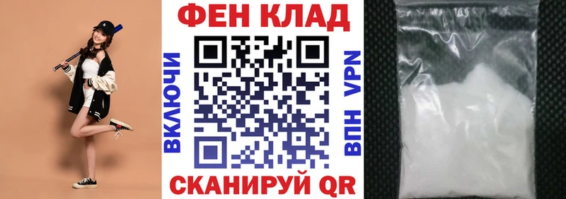 АМФЕТАМИН 98%  kraken вход  Кушва 