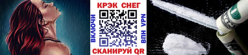 Кокаин 99% ОМГ ОМГ tor Кушва