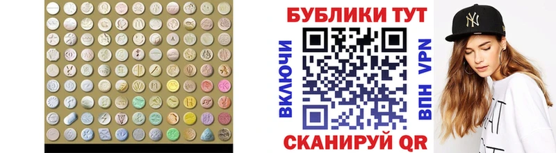 Экстази 300 mg  KRAKEN ССЫЛКА  Кушва  хочу  