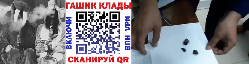 Гашиш hashish  Кушва 