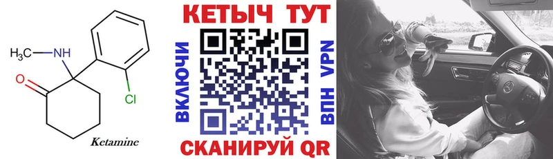 Кетамин ketamine  OMG tor  Кушва 