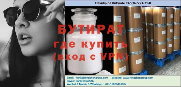 соль курить ск Балахна