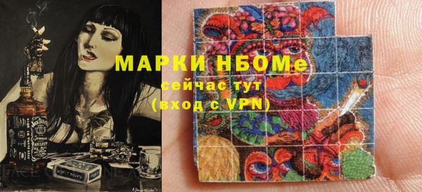 соль курить ск Балахна