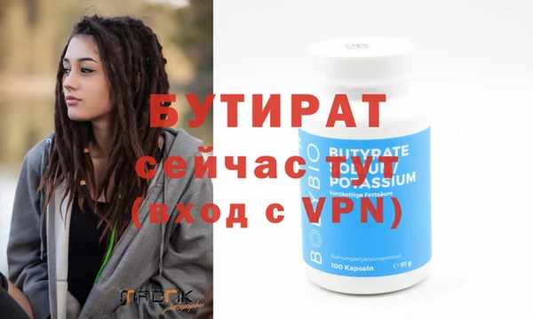 соль курить ск Балахна