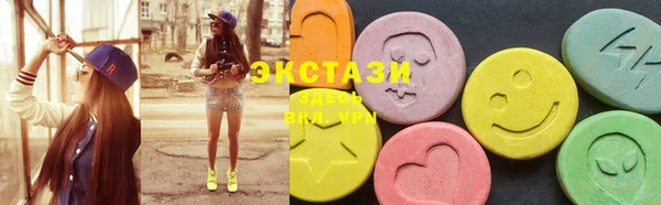 соль курить ск Балахна