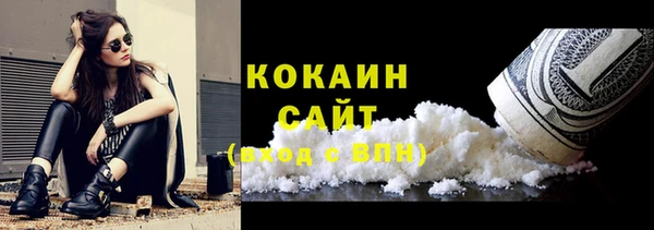 соль курить ск Балахна