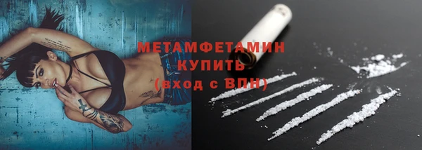 мет Балабаново