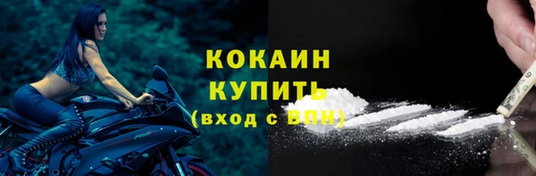 синтетический гашиш Сафоново