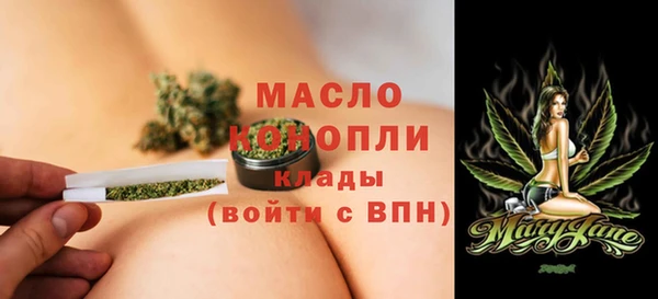 мет Балабаново