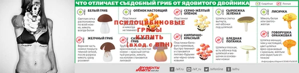 соль курить ск Балахна