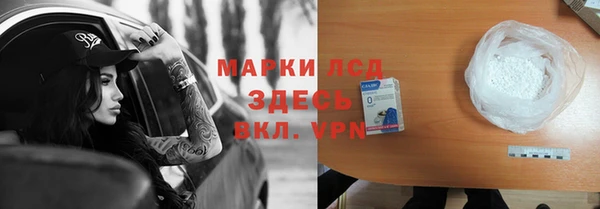 соль курить ск Балахна
