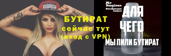 мет Балабаново