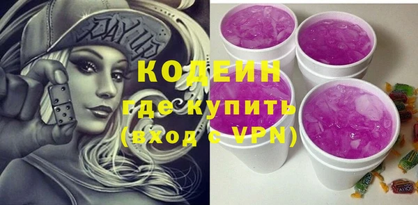 синтетический гашиш Сафоново