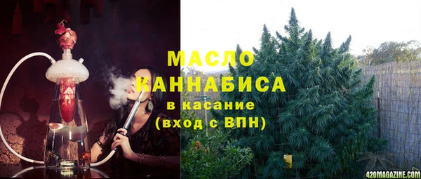 мет Балабаново