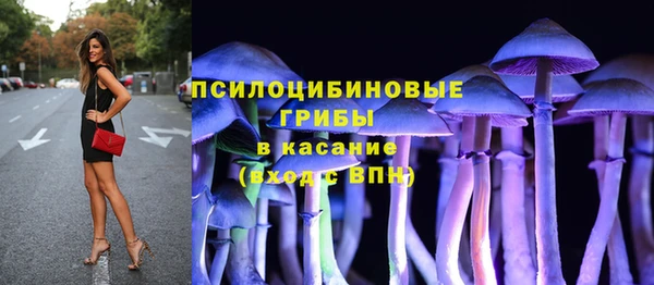 каннабис Саяногорск