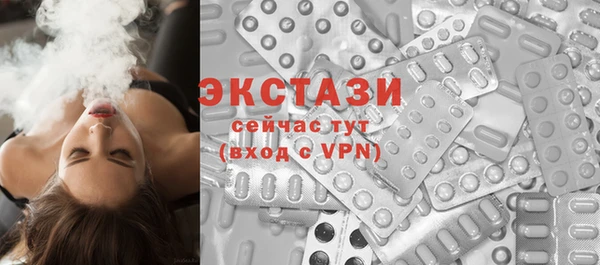 соль курить ск Балахна