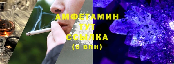 соль курить ск Балахна