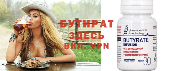 мет Балабаново