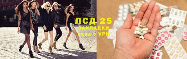 мескалин Баксан