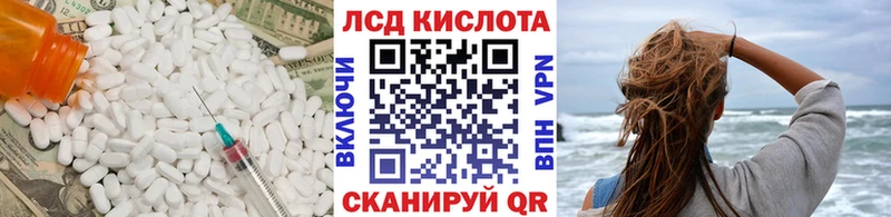Лсд 25 экстази ecstasy  Кушва 