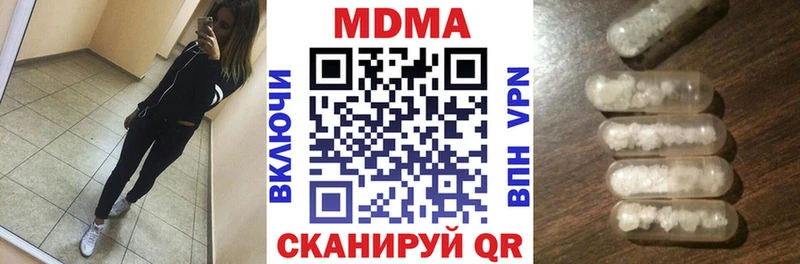 МДМА Molly  Кушва 