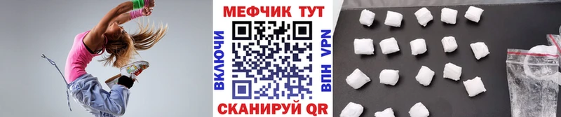 где купить наркоту  Кушва  Меф 4 MMC 