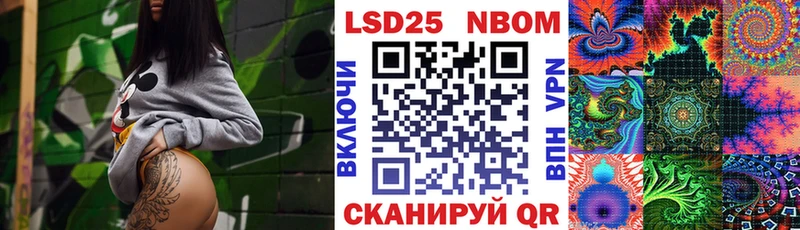 как найти   Кушва  Наркотические марки 1500мкг 