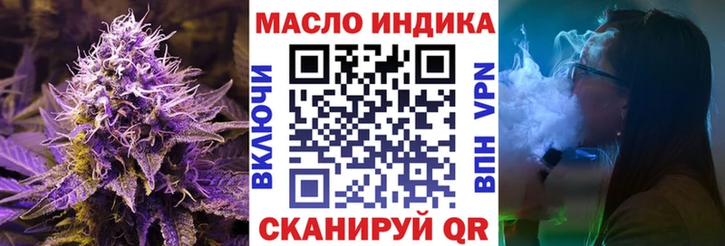 ТГК вейп с тгк Кушва