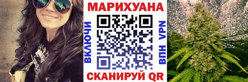 Канабис план  Кушва 
